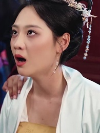 第11集 - 皇后千歲