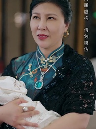 家比天大 - Episode 23