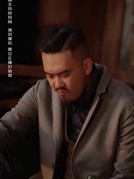 下一次再見 - Episode 44