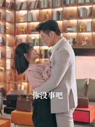 如果這輩子我還記得你 - Episode 50