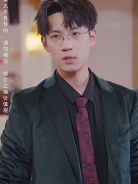 再次至尊 - Episode 45