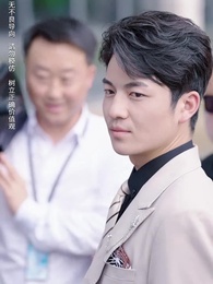 第93集 - 商界巨佬他不裝了