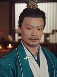 여걸: 칼의 길 - Episode 35