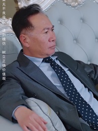 第4集 - 再次至尊