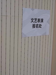 第28集 - 覺醒後,從拒絕高冷校花開始