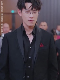 再次至尊 - Episode 10