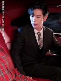 義無反顧的愛 - Episode 24