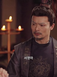 55화 - 여걸: 칼의 길