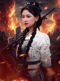 1화 - 여걸: 칼의 길