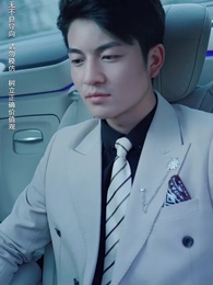 第91集 - 商界巨佬他不裝了