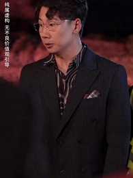 義無反顧的愛 - Episode 26