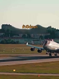 ตอนที่ 4 - [พากย์ไทย]ห้าแฝดหรรษาตามหาป่าปี๊