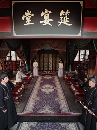 第26集 - 皇后千歲