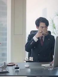 萌寶來襲,媽咪超惹火 - Episode 19