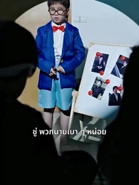 ตอนที่ 47 - [พากย์ไทย]ห้าแฝดหรรษาตามหาป่าปี๊