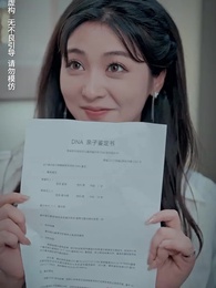 霍少嬌妻太囂張 - Episode 43