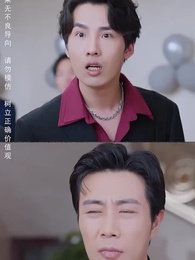 再次至尊 - Episode 63