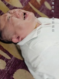 家比天大 - Episode 19