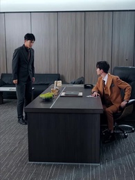 第41集 - 糟糕，老總被我綁定了