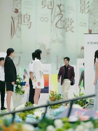 황금의 굴레 - Episode 4