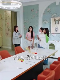 第3集 - 重生後我笑看閨蜜高嫁