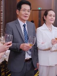 再次至尊 - Episode 18