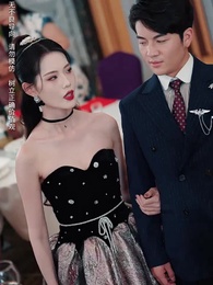 第31集 - 商界巨佬他不裝了