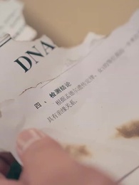 如果這輩子我還記得你 - Episode 78