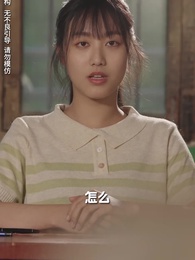 全城高考之被偷走的人生 - Episode 45