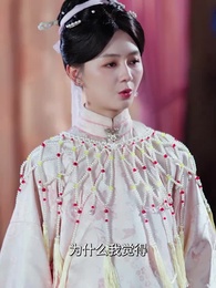 醫妃煙煙 - Episode 68