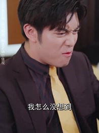 再次至尊 - Episode 19