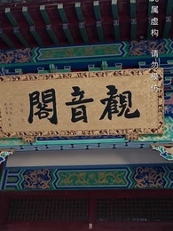 家比天大 - Episode 31