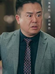 第22集 - 家比天大