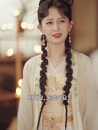 여걸: 칼의 길 - Episode 26