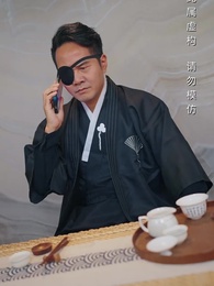 家比天大 - Episode 48
