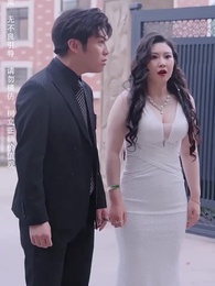 再次至尊 - Episode 74