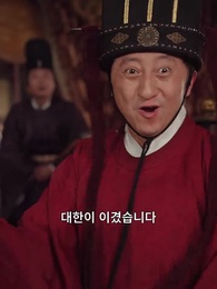 71화 - 여걸: 칼의 길