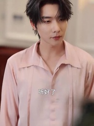 覺醒後，從拒絕高冷校花開始 - Episode 17