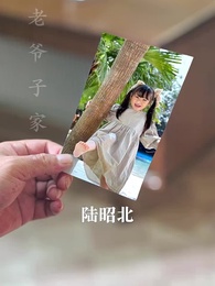 第51集 - 如果這輩子我還記得你