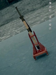 第33集 - 家比天大