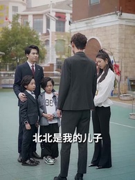 萌寶來襲，媽咪超惹火 - Episode 66