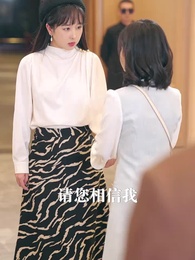 第16集 - 如果這輩子我還記得你