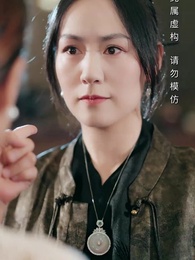 家比天大 - Episode 11