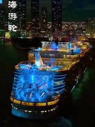 萌寶來襲，媽咪超惹火 - Episode 1