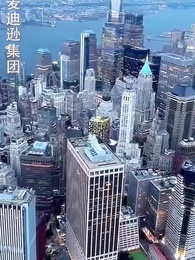 第7集 - 三年河東,三年河西