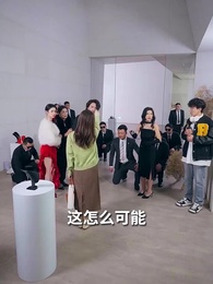 破產老媽竟是世界首富 - Episode 32