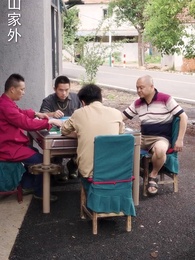 三年河東，三年河西 - Episode 4