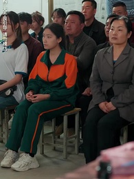 全城高考之被偷走的人生 - Episode 43