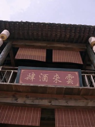 Đặc Vụ Làm Giàu - Episode 58