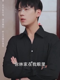 再次至尊 - Episode 81